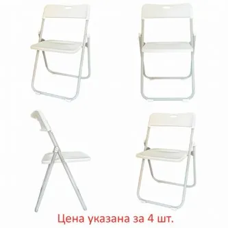 Стулья складные BRABIX 