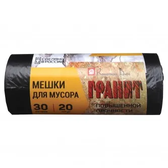 Мешки для мусора, 30 л, черные, в рулоне 20 шт., ПНД, 10 мкм, 50х60 см, прочные, КОНЦЕПЦИЯ БЫТА 