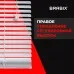Жалюзи горизонтальные BRABIX 40х155 см, ПЛАСТИК, цвет белый, 606023