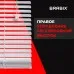 Жалюзи горизонтальные BRABIX 50х155 см, ПЛАСТИК, цвет белый, 606024