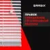 Жалюзи горизонтальные BRABIX 90х155 см, ПЛАСТИК, цвет белый, 608608