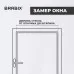 Жалюзи горизонтальные BRABIX 90х160 см, АЛЮМИНИЙ, цвет серебристый, 608632