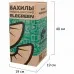 Бахилы КОМПЛЕКТ 2000 штук (1000 пар) СТАНДАРТ, размер 40х14, 16 мкм, 2,2 г, ELEGREEN, 8/1р-С/6000
