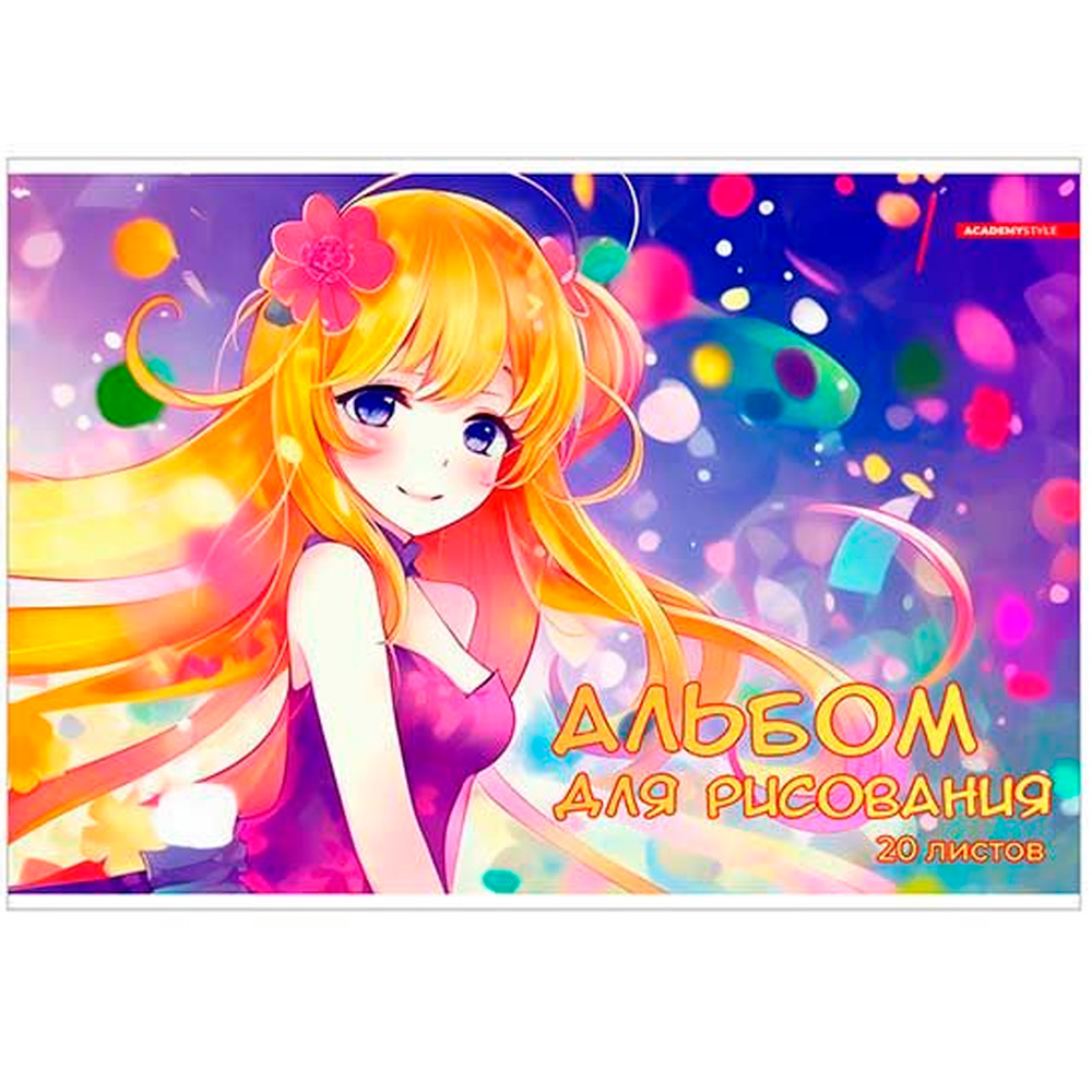 Купить Альбом Для Рисования 20 Листов
